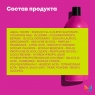 Matrix - Шампунь, 1 л