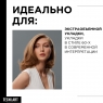 L'Oreal Professionnel - Мусс для прикорневого объема волос Volume Lift Spray-Mousse, 250 мл