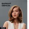 L'Oreal Professionnel - Мусс для прикорневого объема волос Volume Lift Spray-Mousse, 250 мл