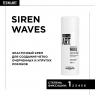 L'Oreal Professionnel - Крем для четко очерченных локонов Siren Waves, 150 мл