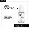 L'Oreal Professionnel - Сыворотка Liss Control + для контроля гладкости, 50 мл