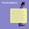 Matrix - Соу сильвер Кондиционер, 1 л