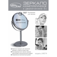 

Gezatone LM874 - Зеркало косметологическое