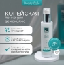 Beauty Style Aqua 24 - Увлажняющая пенка для демакияжа, 200 мл