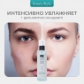 Beauty Style - Тоник увлажняющий, Аква 24, 200 мл