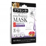 Japan Gals Pure 5 Essential - Питательные маски для лица с плацентой, 30 шт.
