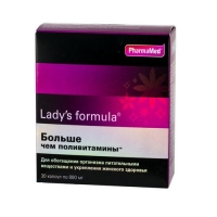 Lady's Formula - "Больше чем поливитамины" капсулы 880 мг №30 - фото 1