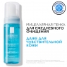 La Roche Posay Physio - Пенка Мицеллярная очищающая, 150 мл