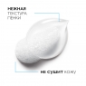 La Roche Posay Physio - Пенка Мицеллярная очищающая, 150 мл