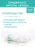 Martiderm Originals - Ампулы «Флэш», 1 x 2 мл