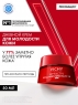 Vichy Liftactiv - Дневной крем для молодости кожи Collagen Specialist 16, 50 мл