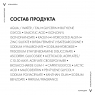 Корректирующий уход с обновляющим и противовоспалительным действием для проблемной кожи, склонной к жирности, 50 мл