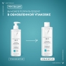Vichy Purete Thermal - Мицеллярная вода с минералами для чувствительной кожи, 400 мл