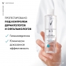 Vichy Purete Thermal - Мицеллярная вода с минералами для чувствительной кожи, 200 мл