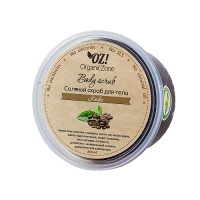 

OZ! OrganicZone - Скраб соляной, Кофе, 250 мл