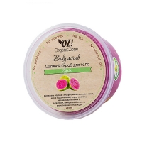 

OZ! OrganicZone - Скраб соляной, Гуава, 250 мл