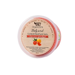 Фото OZ! OrganicZone - Скраб соляной, Красный грейпфрут, 250 мл
