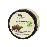 

OZ! OrganicZone - Баттер для тела, Шоколадный, 150 мл