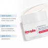 Skincode Essentials Regenerating Night Cream - Крем ночной восстанавливающий, 50 мл