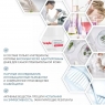 Skincode Essentials Regenerating Night Cream - Крем ночной восстанавливающий, 50 мл