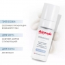 Skincode Essentials Alpine White Brightening Eye Contour Cream - Крем осветляющий для контура глаз, 15 мл