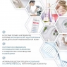 Skincode Essentials Alpine White Brightening Total Clarity Serum - Сыворотка осветляющая, 30 мл