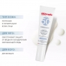 Skincode Alpine White spf 50+ - Крем осветляющий защитный, 30 мл