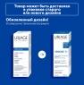 Питательный успокаивающий крем для лица с церамидами, 40 мл