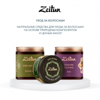 Zeitun - Многофункциональная маска "Магия черного тмина" для всех типов волос, 220 мл - фото 6
