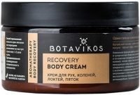 

Botavikos Recovery - Крем для рук, коленей, локтей и пяток, 250 мл