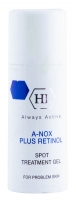 Holy Land A-Nox Plus Retinol Spot Treatment Gel - Точечный гель, 20 мл - фото 2