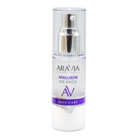 Aravia Professional - Жидкие гиалуроновые патчи, 30 мл жидкие пептидные патчи peptide eye patch
