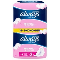 

Always Ultra Sensitive Super Plus Duo - Прокладки гигиенические, 16 шт