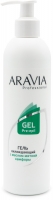 Aravia Professional - Гель охлаждающий с маслом мятной камфоры, 300 мл. compliment гель перед удалением волос охлаждающий velvet 200