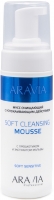 Aravia Professional - Мусс очищающий с успокаивающим действием, 160 мл мусс очищающий aravia organic для тела с антицеллюлитным комплексом 160 мл