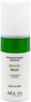 Aravia Professional -  Молочко регенерирующее с коллоидным серебром для лица и тела Revita Milk, 150 мл лечение серебром