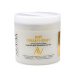 Фото Aravia professional Aravia Laboratories Термообёртывание медовое для коррекции фигуры Hot Cream-Honey, 300 мл