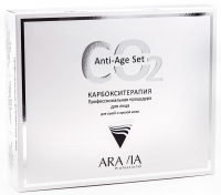 Aravia Professional - Карбокситерапия набор для сухой и зрелой кожи anti-age set 150 мл х 3 штуки крем маска мгновенная красота masque anti age beaute instantanee
