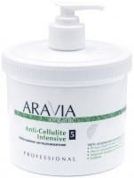 Aravia Professional Organic Anti-Cellulite Intensive - Обёртывание антицеллюлитное, 550 мл. продуктивная лентяйка как не делать лишнего и все успевать