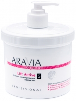 Aravia Professional Organic Lift Active - Маска с моделирующим эффектом, 550 мл. - фото 1