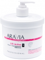 Aravia Professional Organic Lift Active - Маска с моделирующим эффектом 550 мл 1197₽