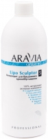 Aravia Professional Organic Lipo Sculptor - Концентрат для бандажного крио-обертывания, 500 мл концентрат для бандажного