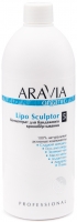 Aravia Professional Organic Lipo Sculptor - Концентрат для бандажного крио-обертывания, 500 мл аравия профешнл органик концентрат д бандажного крио обёртывания 500мл