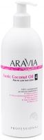 Aravia Professional - Organic Масло для расслабляющего массажа Exotic Coconut Oil, 500 мл