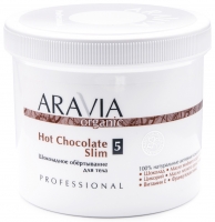 Aravia Professional Organic Hot Chocolate Slim - Шоколадное обертывание для тела 550 мл 1089₽