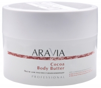 Aravia Professional Organic Cocoa Body Butter - Масло для тела восстанавливающее, 150 мл nonicare антицеллюлитное моделирующее масло для похудения с кокосом кофеином modeling body butter 200 0