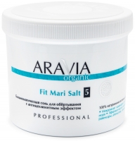 Aravia professional - Аравия Бальнеологическая соль для обёртывания с антицеллюлитным эффектом, 730 г