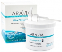 Aravia professional  Slim Phyto Gel - Фитогель для моделирующего обёртывания, 550 мл крем заатар bio phyto zaatar cream