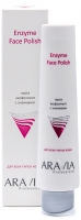 Aravia Professional -  Паста-эксфолиант с энзимами для лица Enzyme Face Polish, 100 мл средство для очищения dnc глина косметическая розовая 130 г
