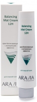 Aravia Professional -  Крем для лица балансирующий с матирующим эффектом, 100 мл clarins салфетки и пудра с матирующим действием kit pores